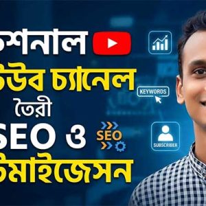 YouTube Channel Create & Customize