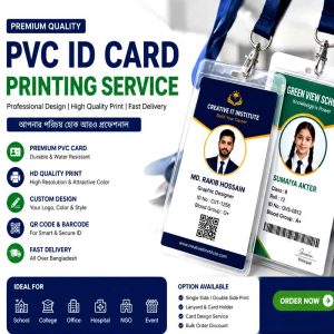 Premium PVC ID Card Printing Service | Single & Double Side Print